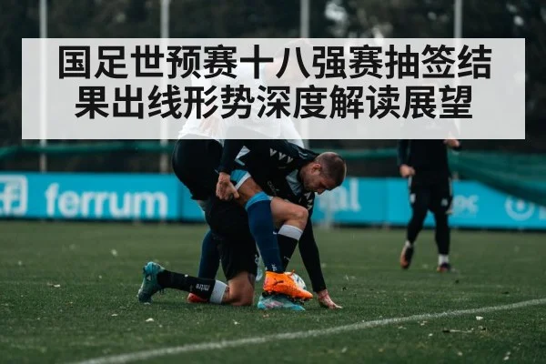 soccer players training